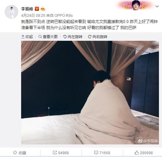 是否期待英力士的管理层成为卡灵顿的常客？滕哈赫：直到目前为止，我专注与比赛，所以此时此刻这个问题我会回答：不。